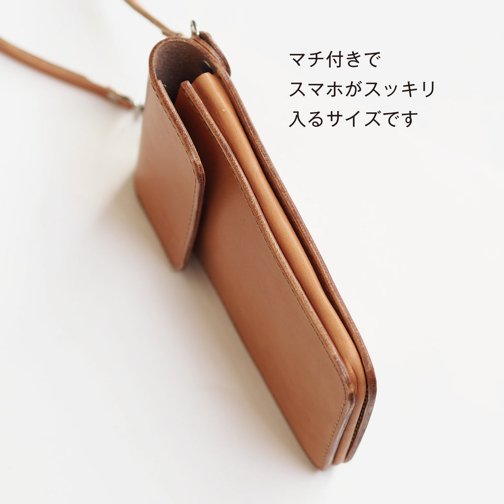 手放せなくなるショルダースマホポーチ