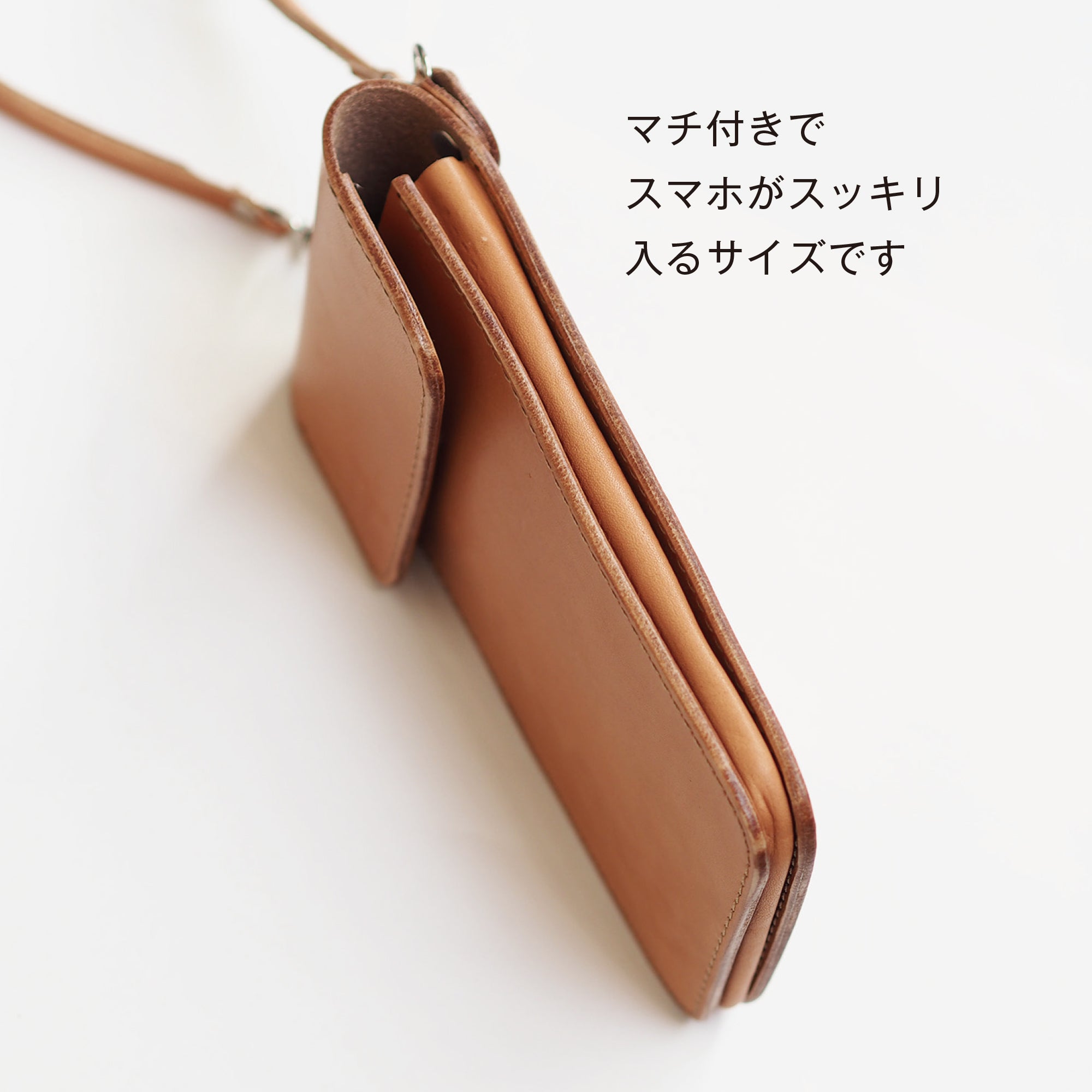 手放せなくなるショルダースマホポーチ