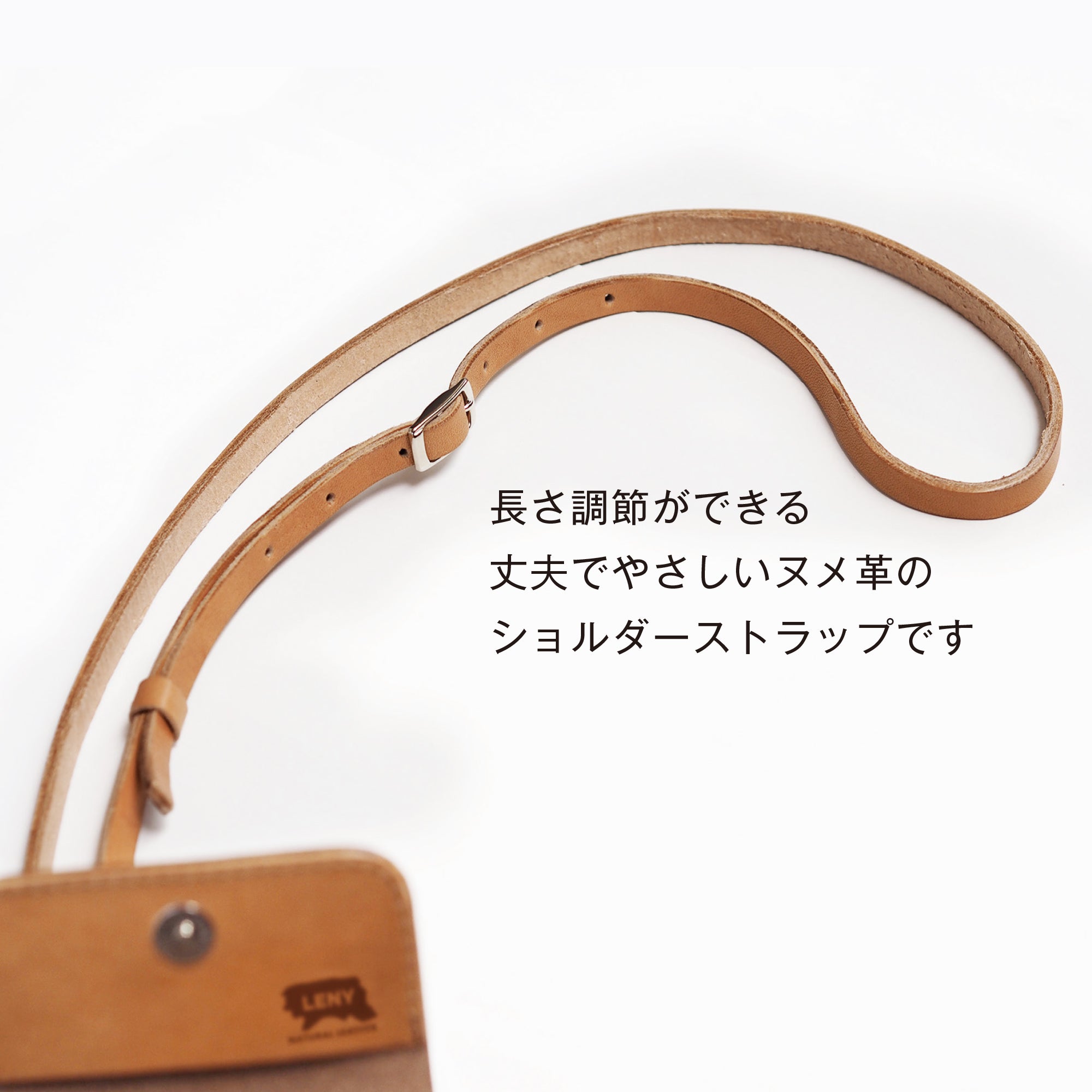 手放せなくなるショルダースマホポーチ