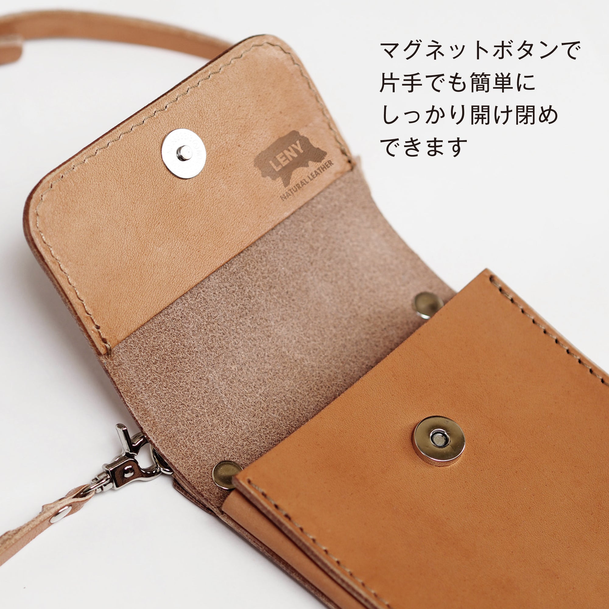 手放せなくなるショルダースマホポーチ