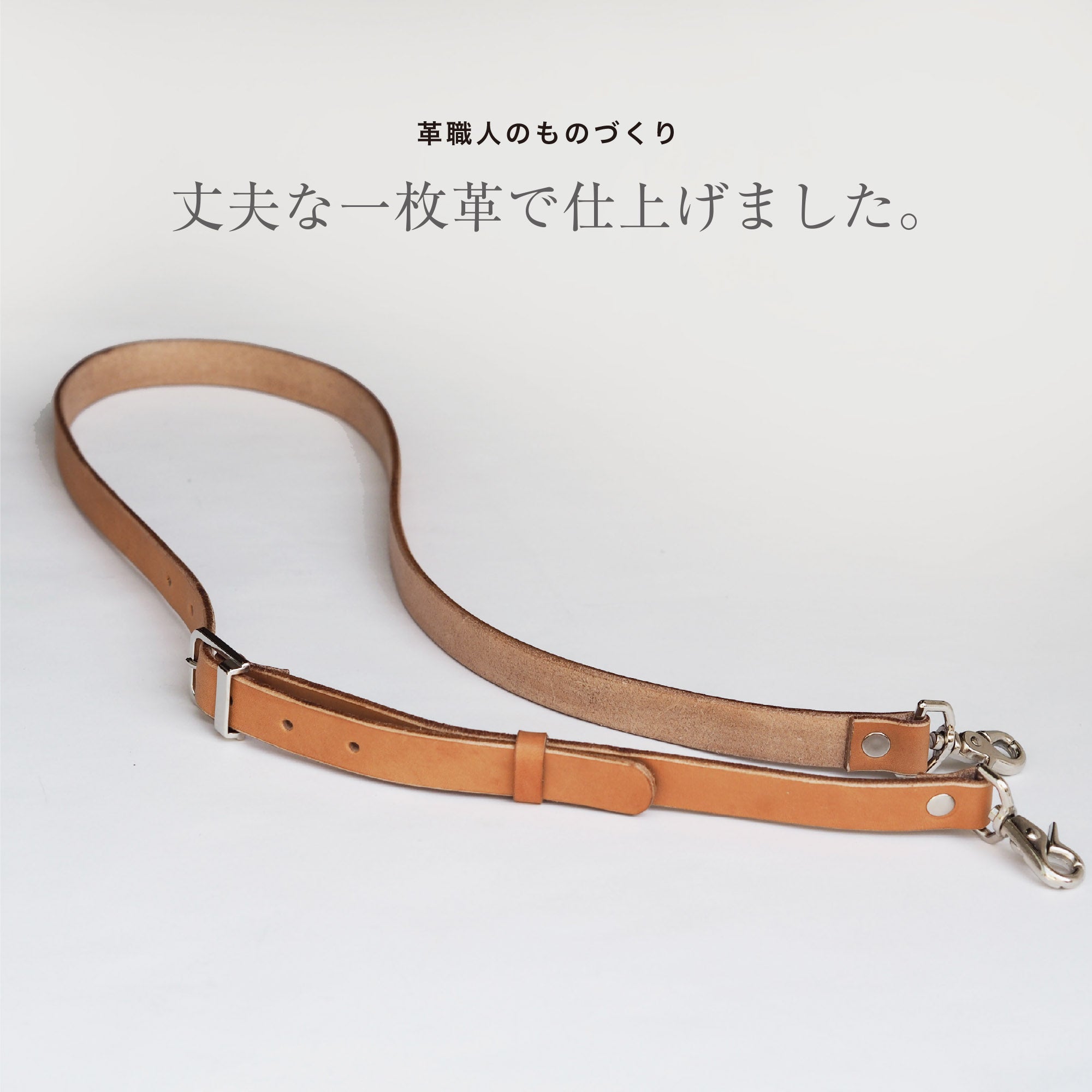 20mmショルダーベルト