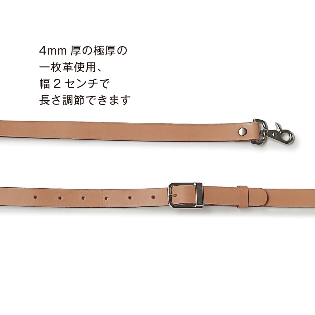 20mmショルダーベルト