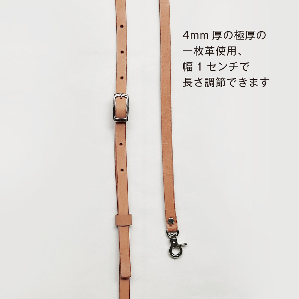 10mmショルダーベルト
