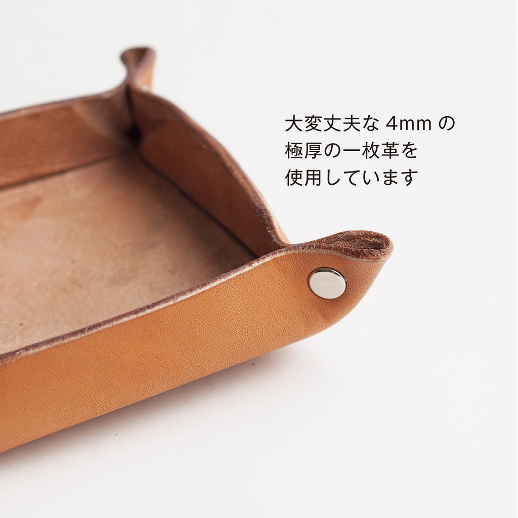 レザートレー 小