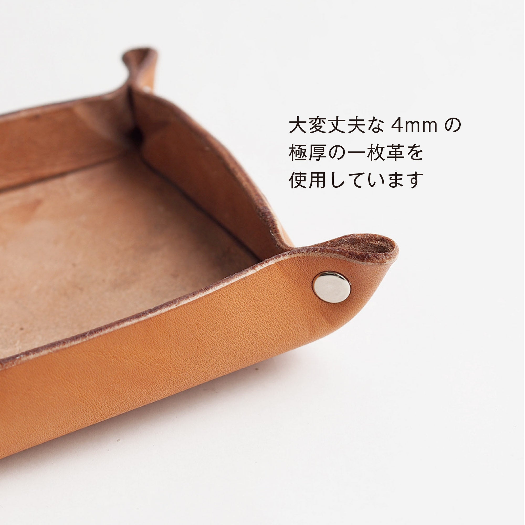 レザートレー 小