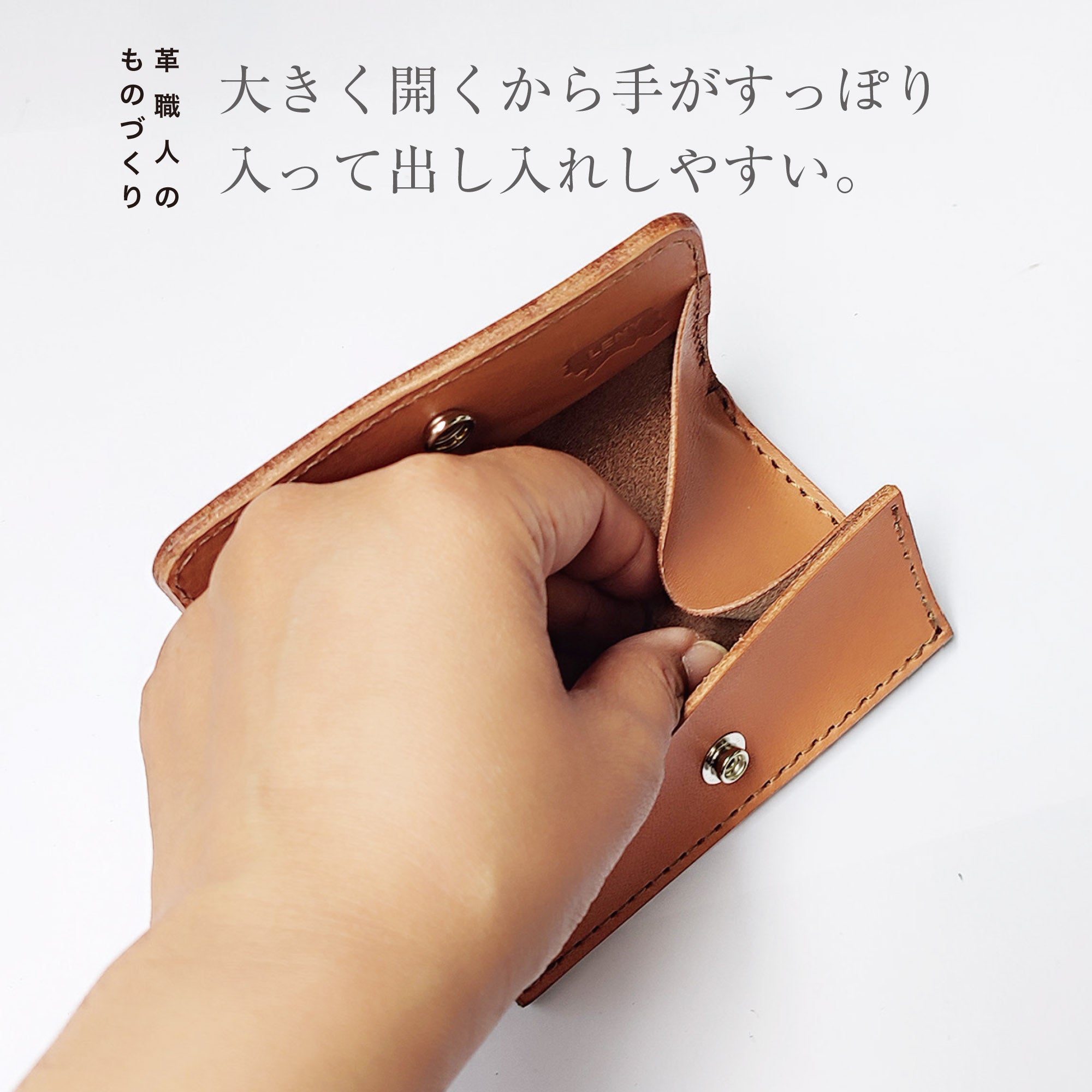BOX型コインケース