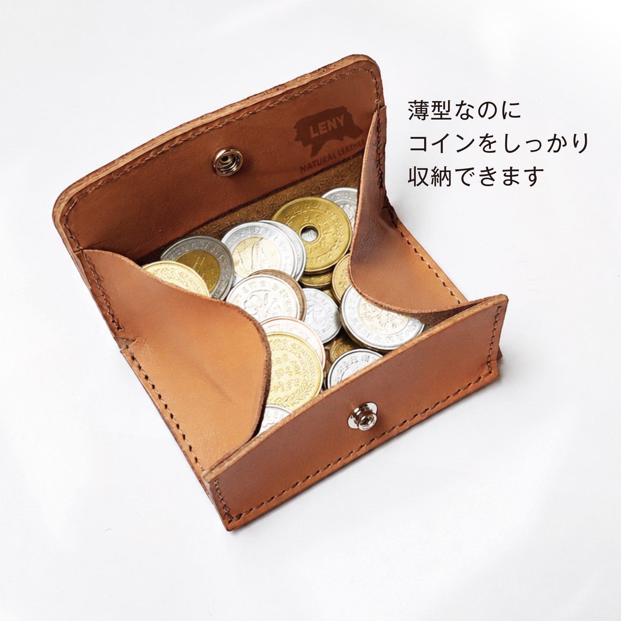 BOX型コインケース