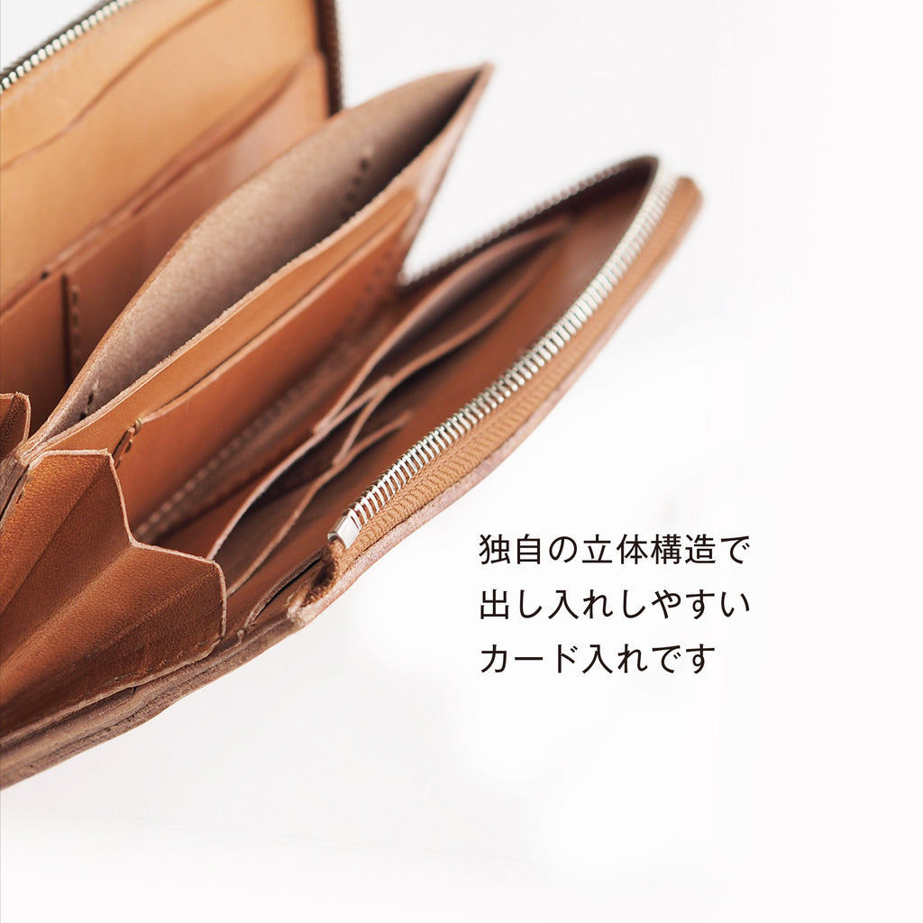 L字ファスナージャスト