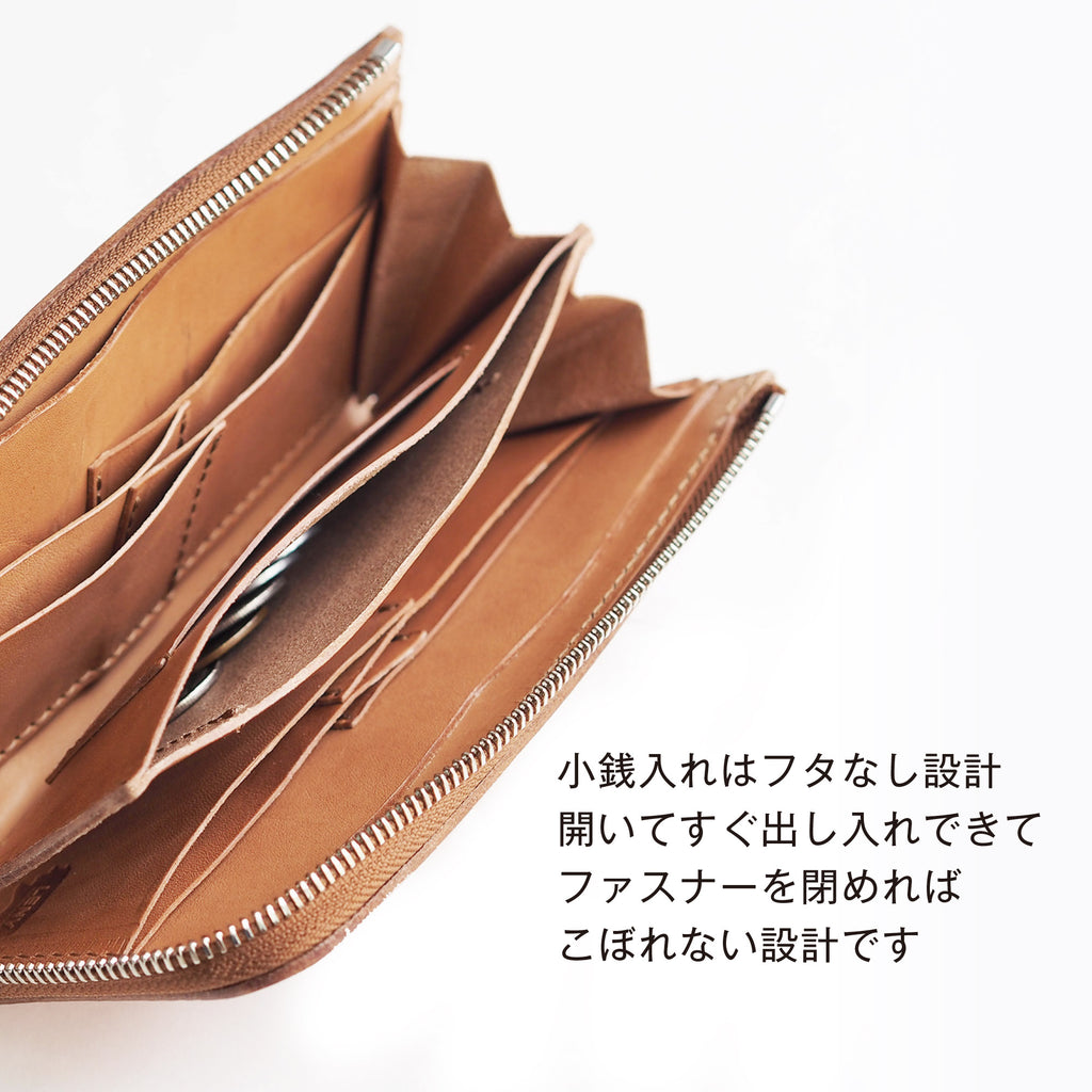 L字ファスナージャスト