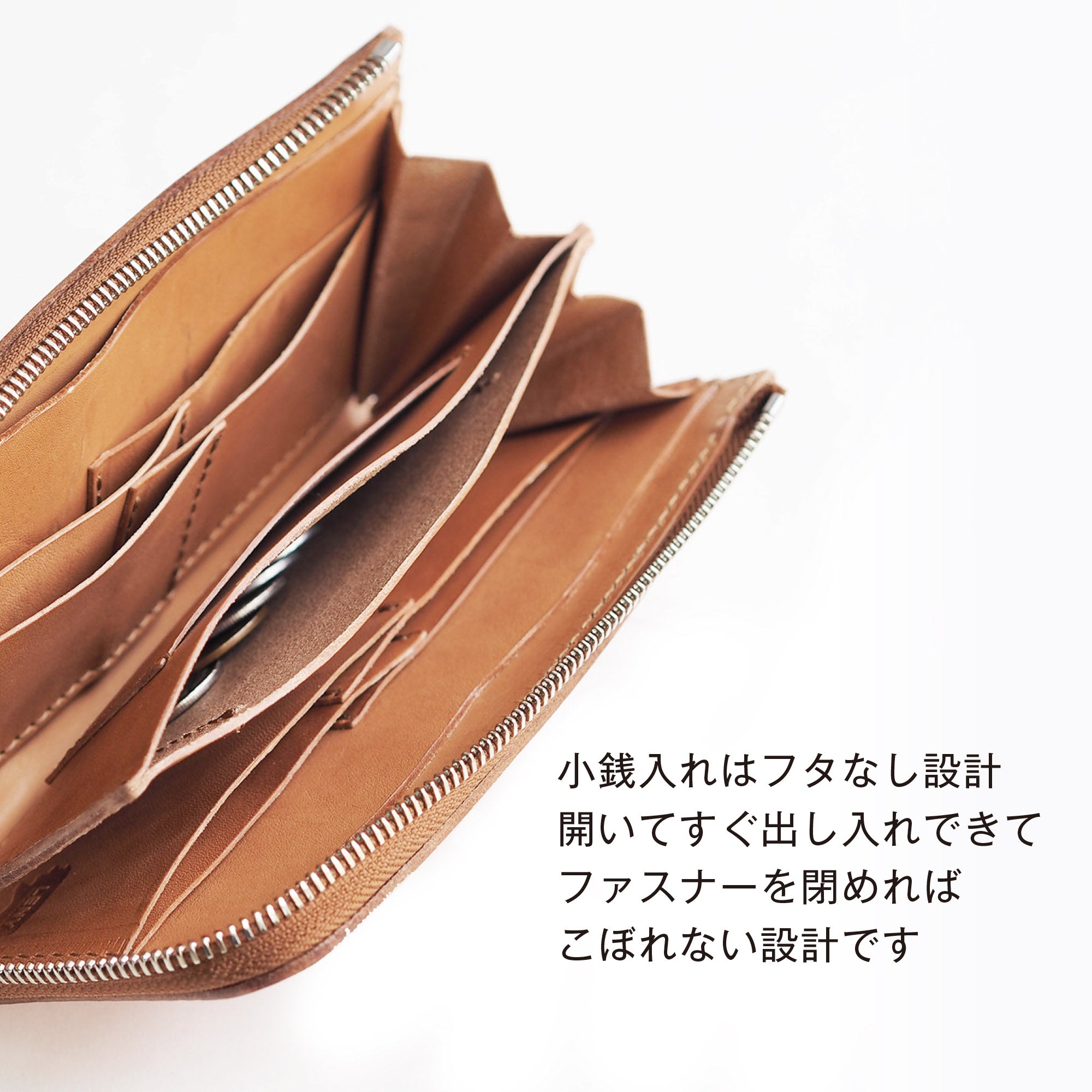 L字ファスナージャスト