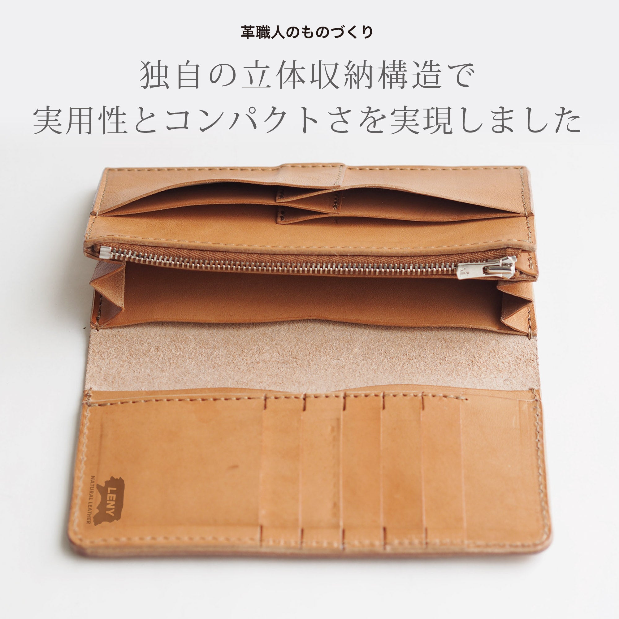 二つ折り長財布ジャスト