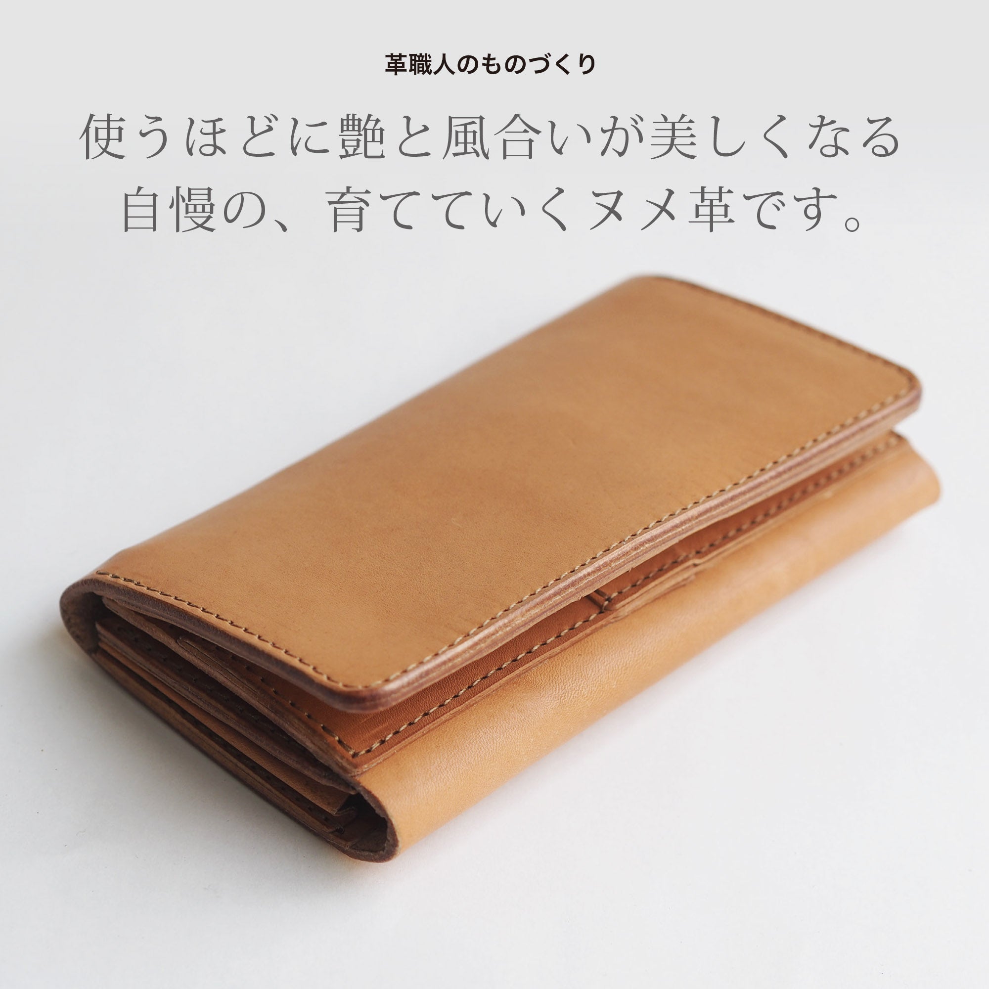 二つ折り長財布ジャスト