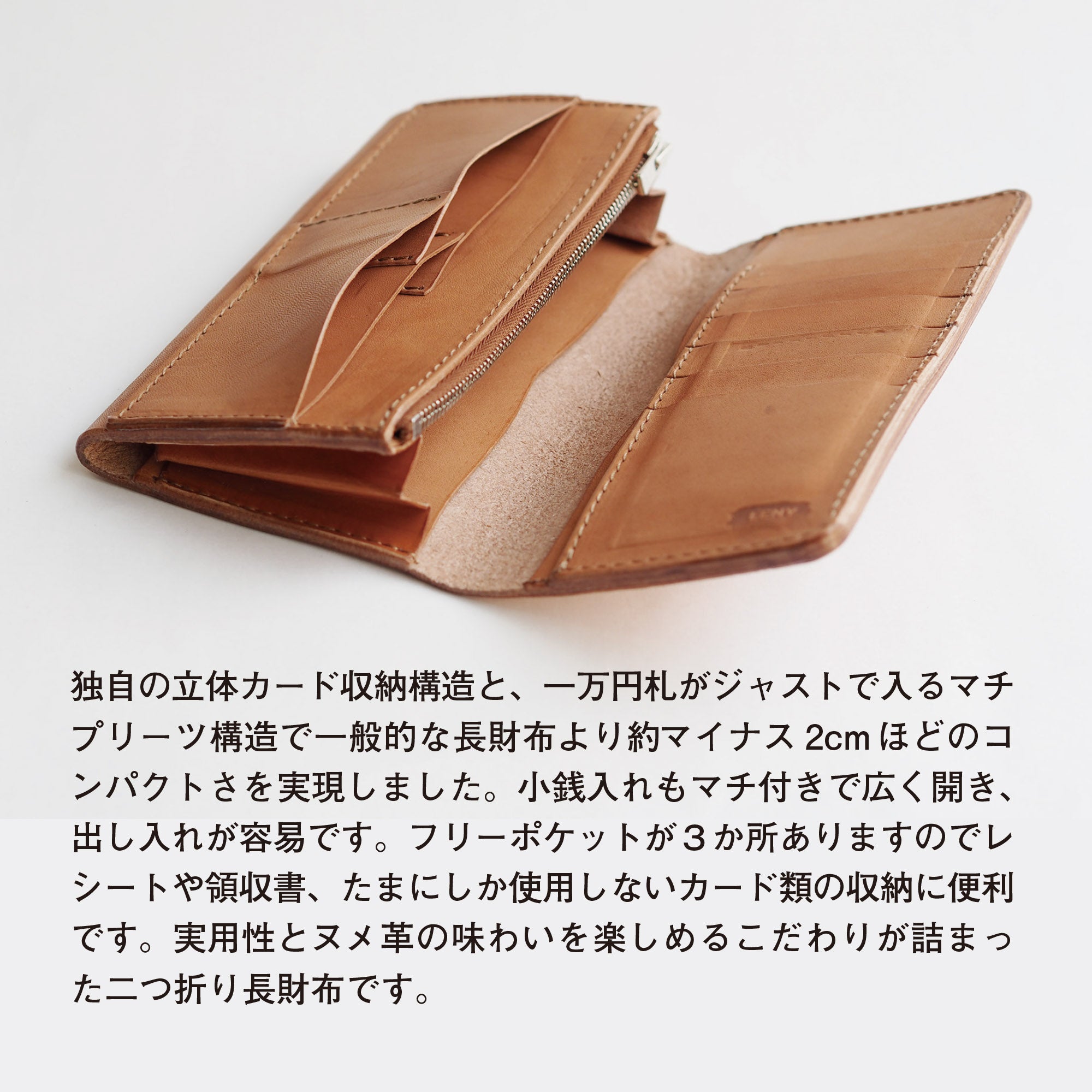 二つ折り長財布ジャスト