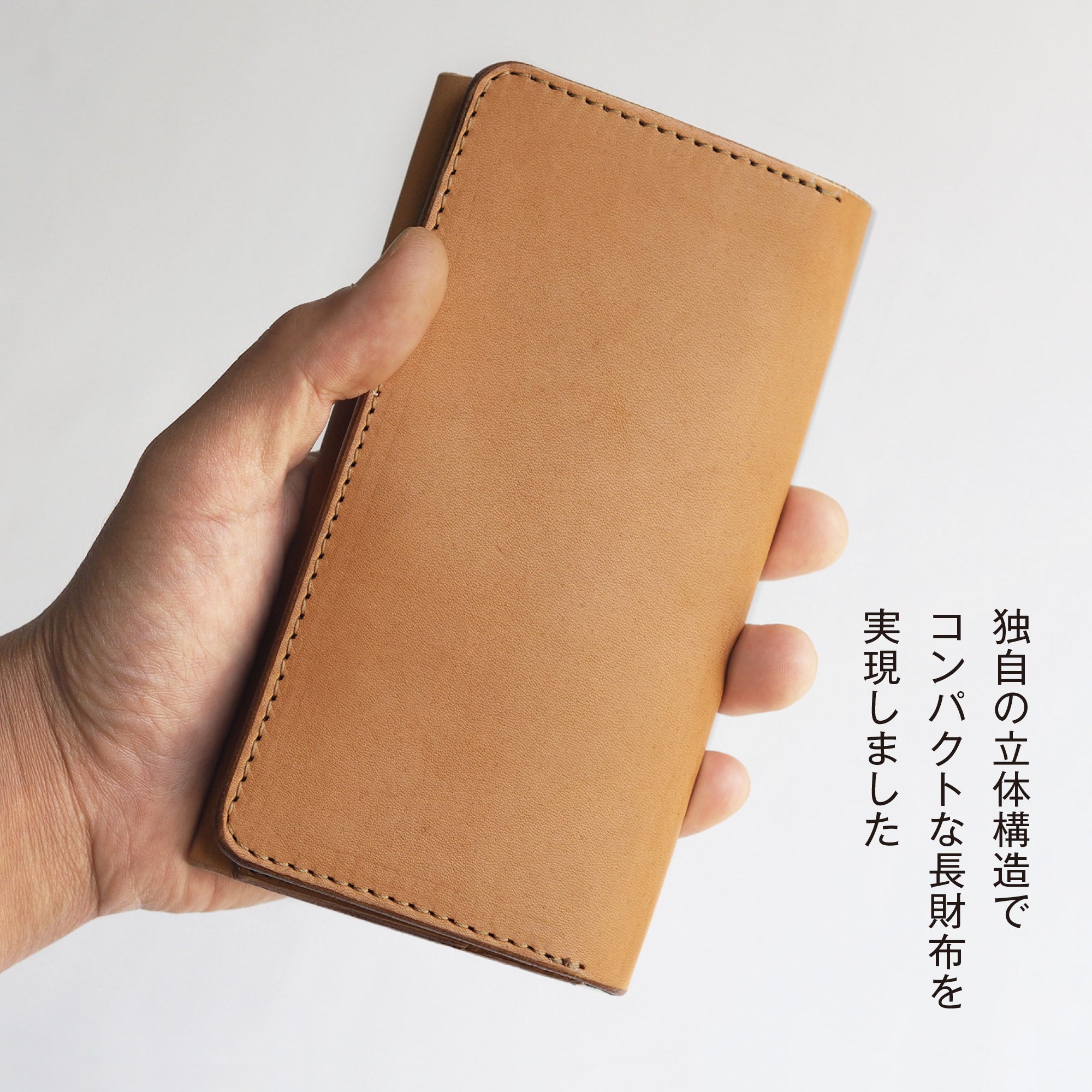 二つ折り長財布ジャスト
