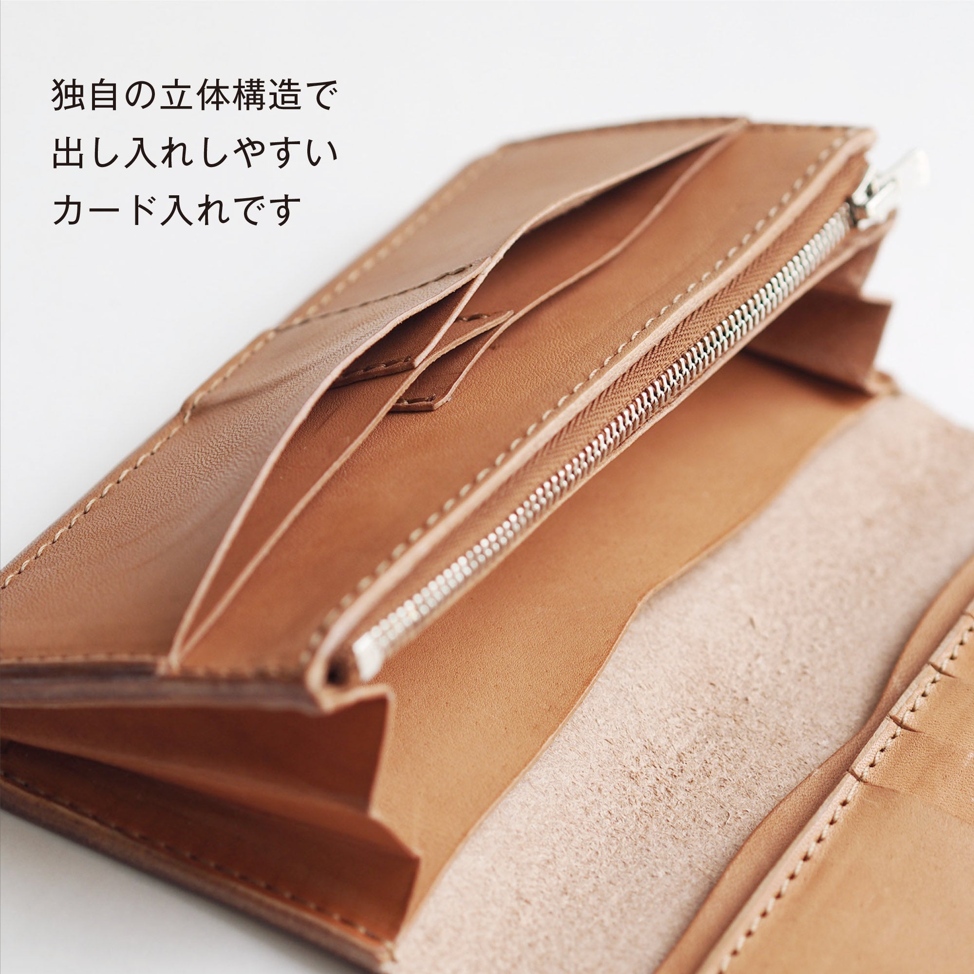 二つ折り長財布ジャスト
