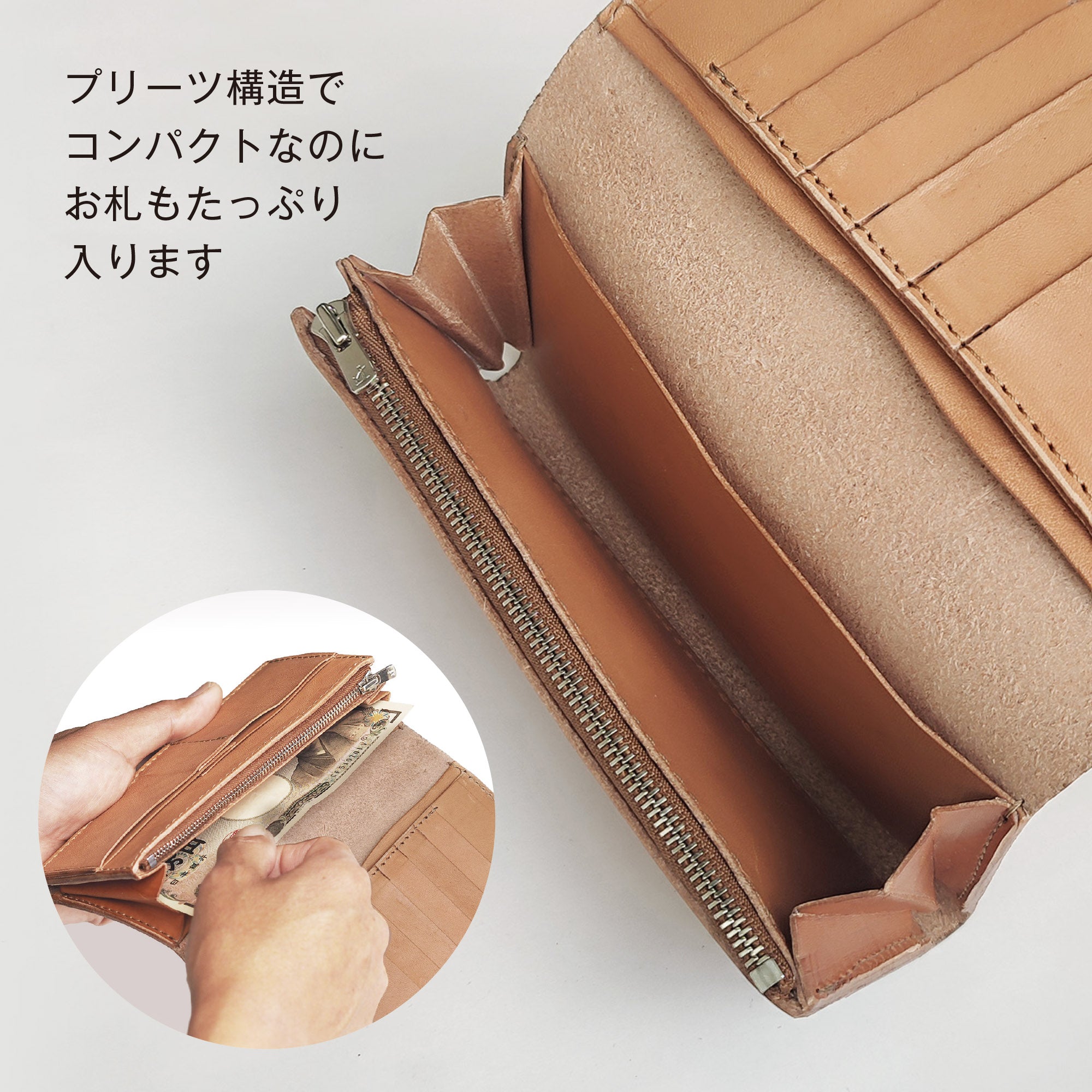 二つ折り長財布ジャスト