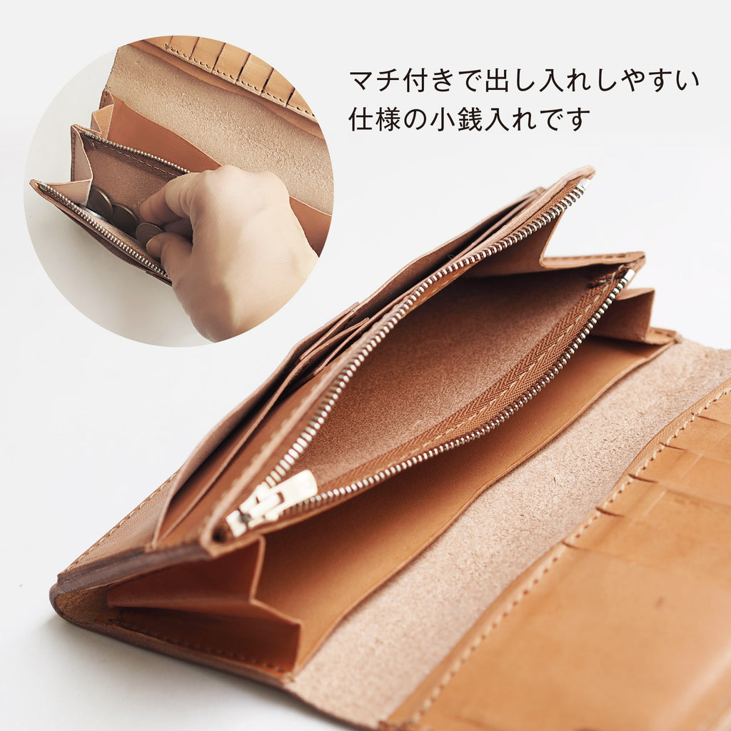 二つ折り長財布ジャスト