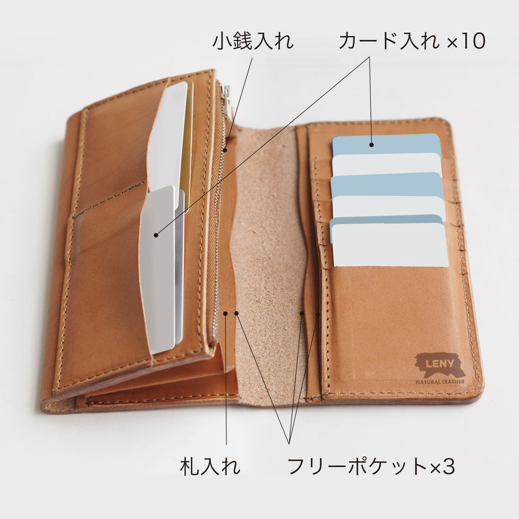 二つ折り長財布ジャスト