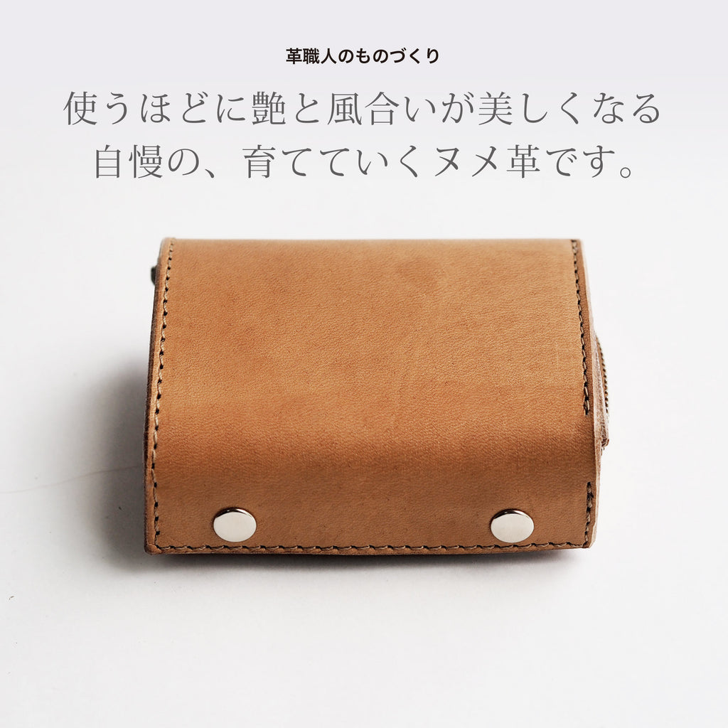 スクエアミニ財布　