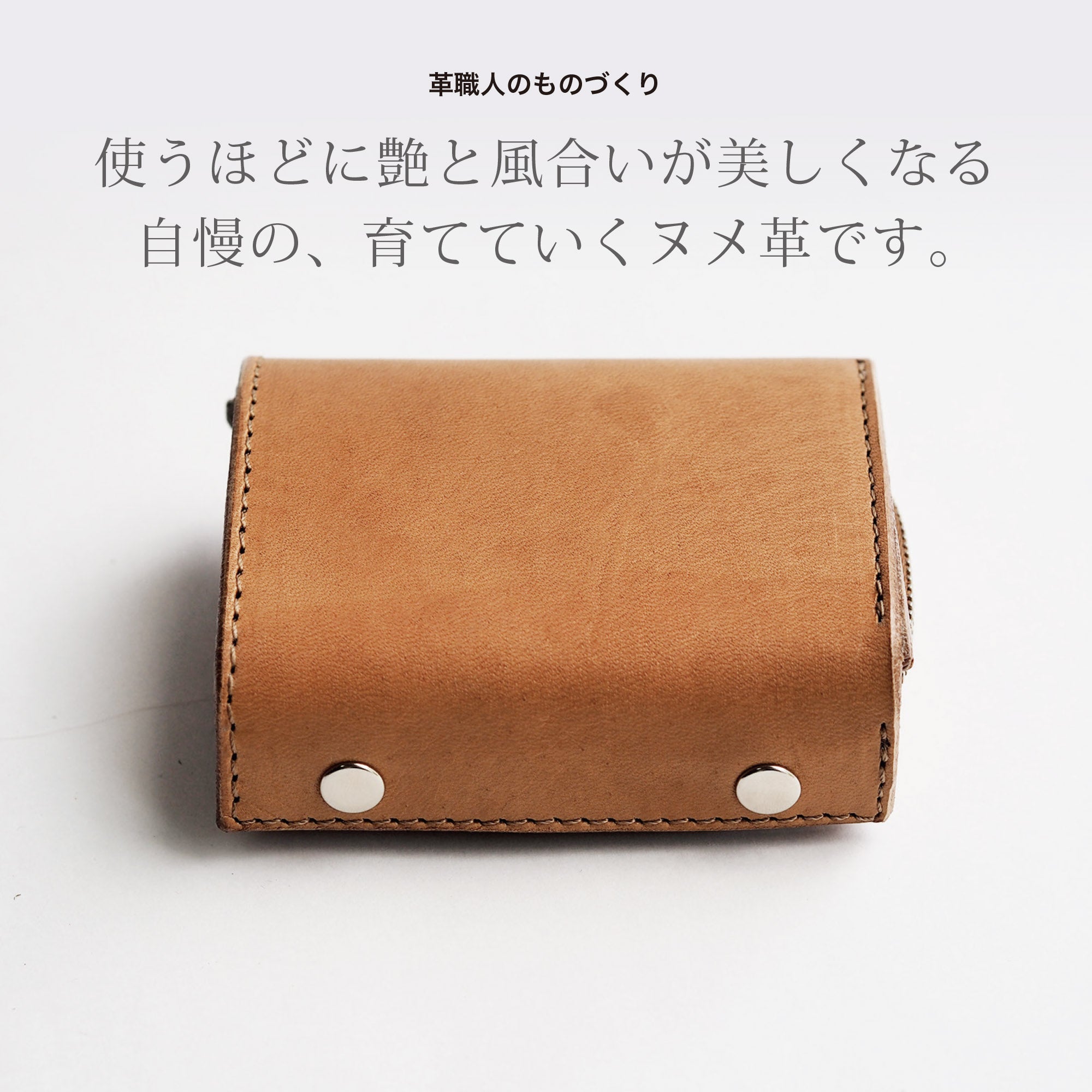 スクエアミニ財布　