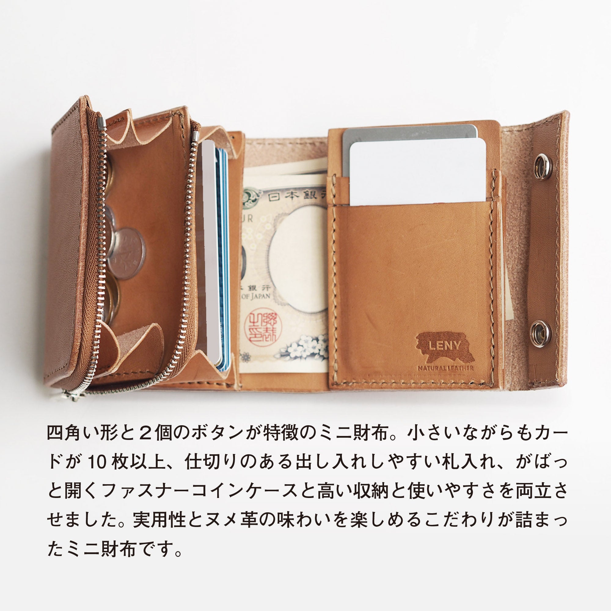 スクエアミニ財布　