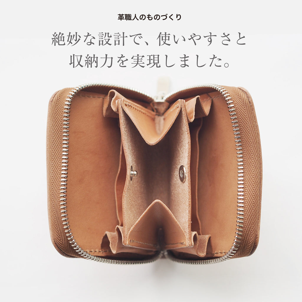 ミニファスナー財布