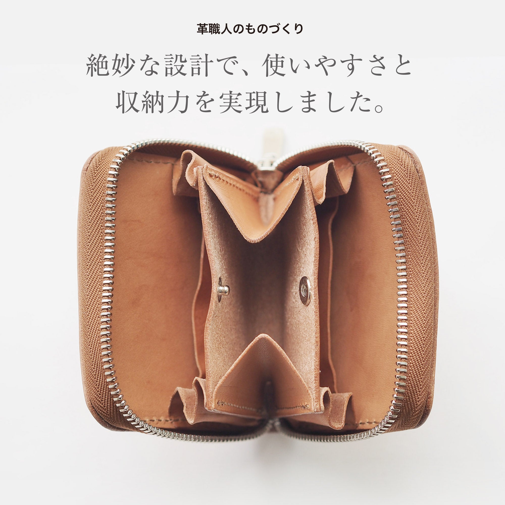 ミニファスナー財布