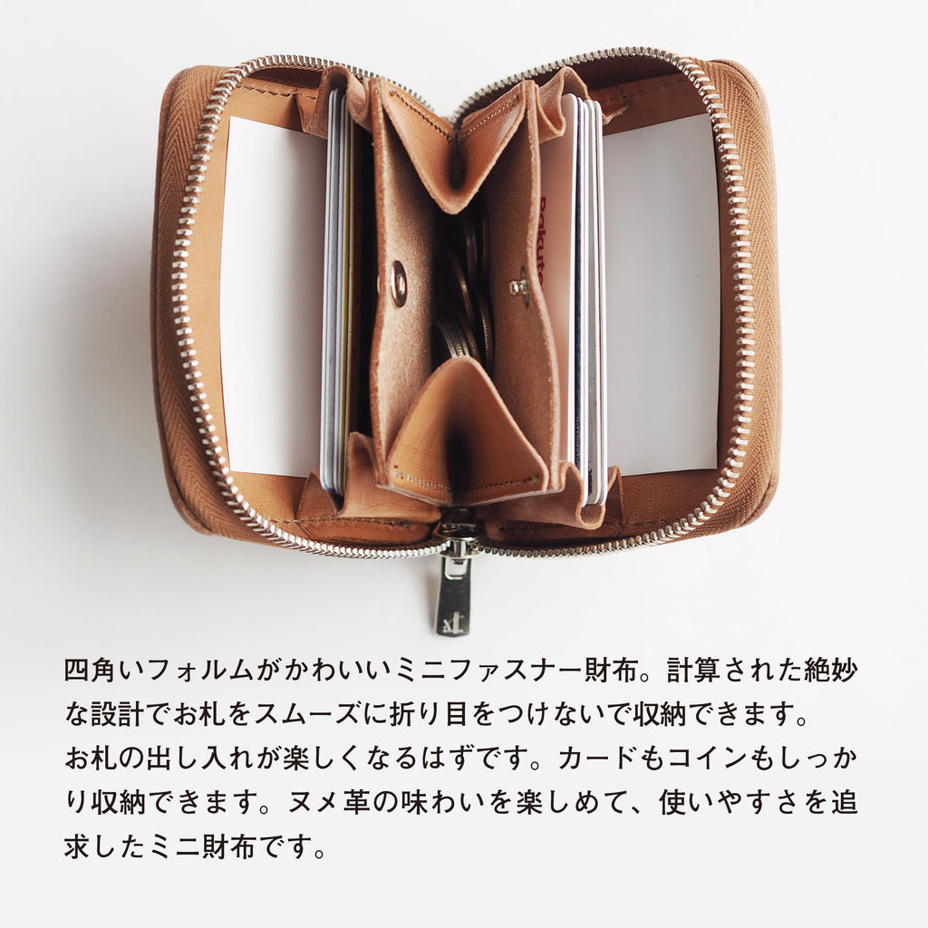 ミニファスナー財布