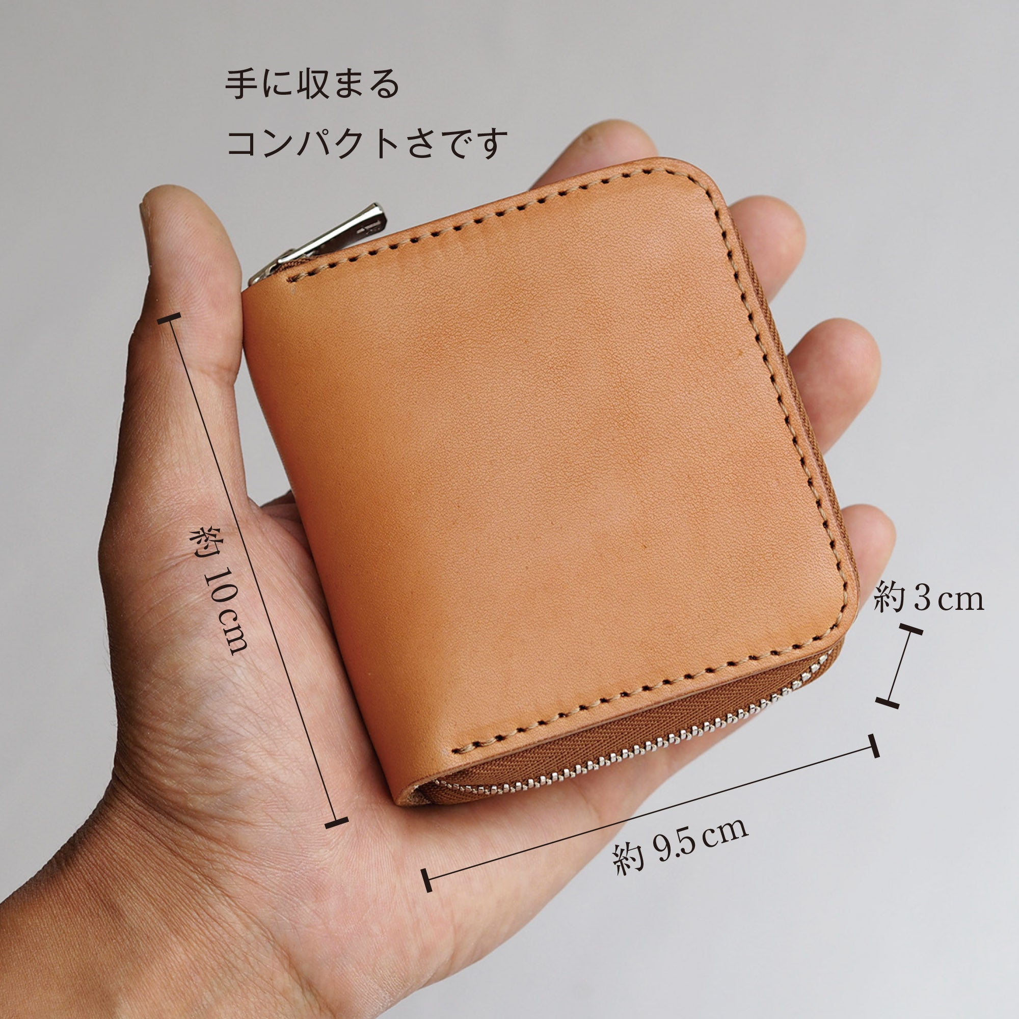 ミニファスナー財布