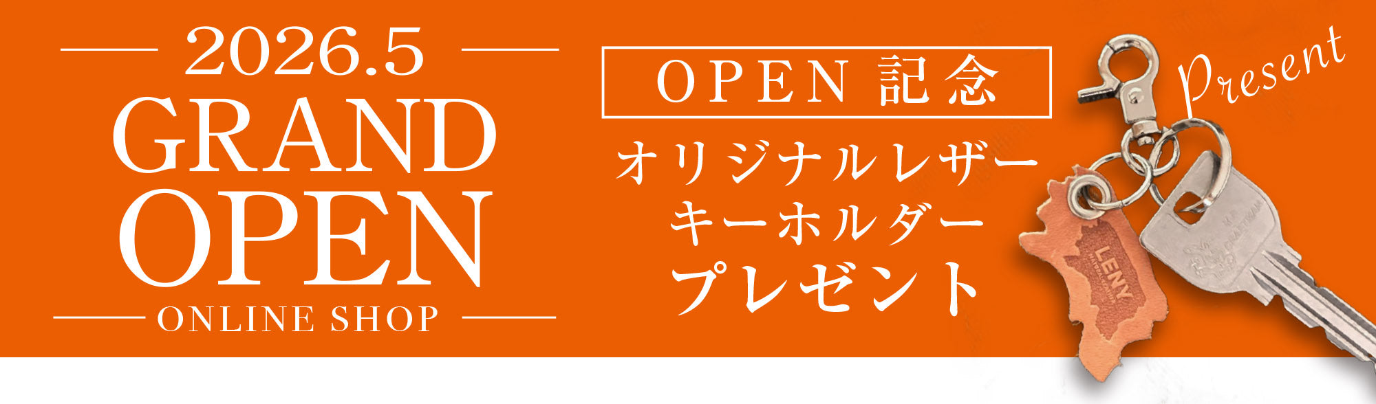 カードもスマートキーも入るオールインワンキーケース – ナチュラル