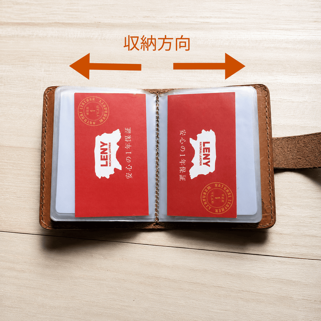 1枚ずつ収納できて名刺も入るカードケース