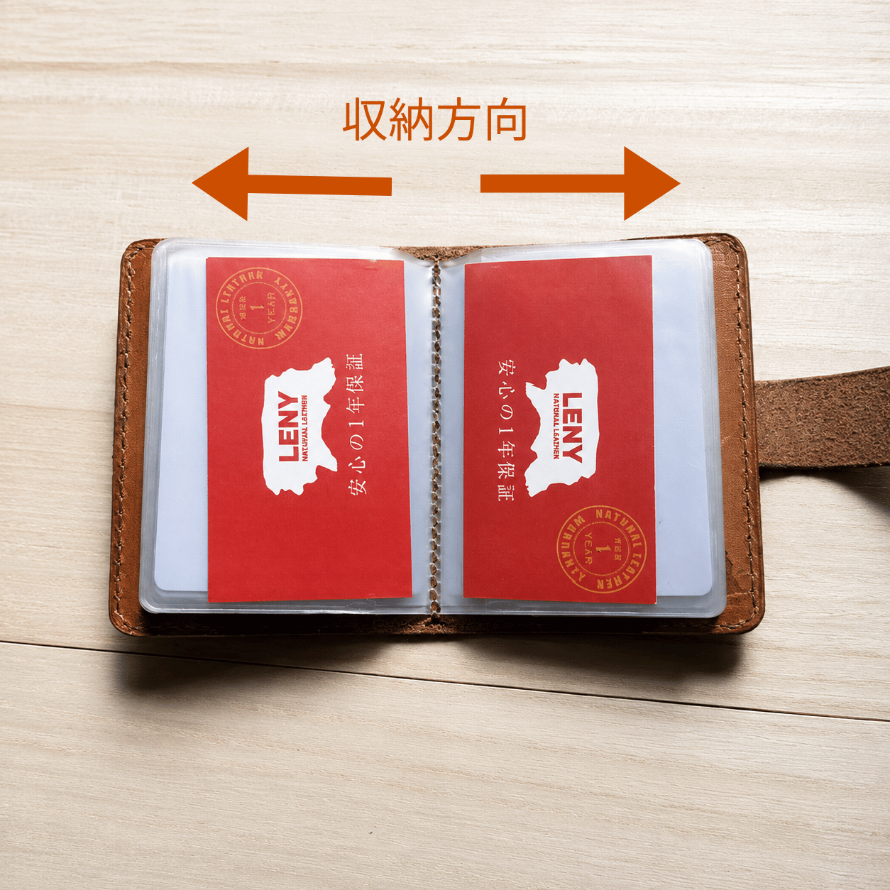 1枚ずつ収納できて名刺も入るカードケース