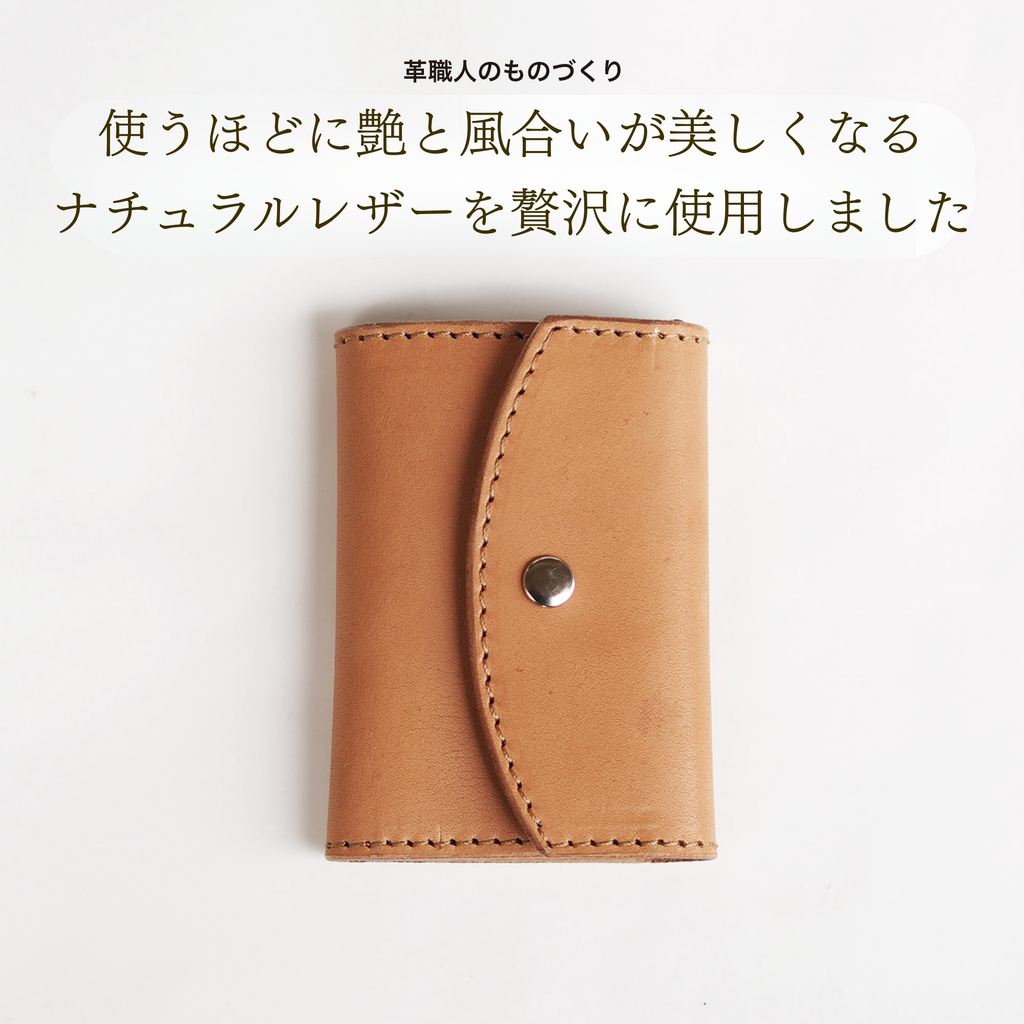 All-in-one key case that holds cards and a smart key